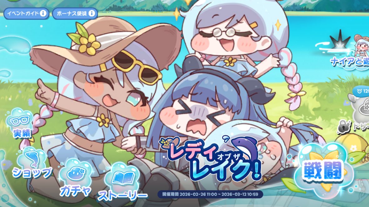 かわいい、かわいすぎる。 うるさすぎる