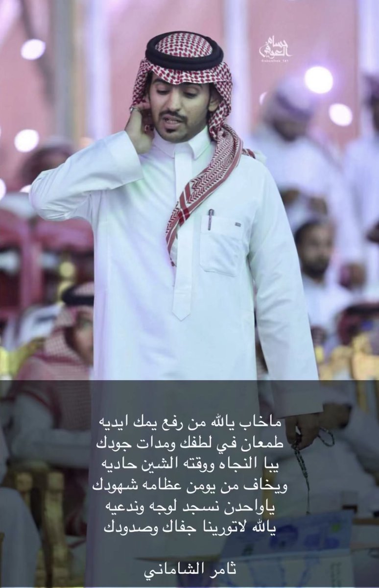 ✨ منبر شعراء حرب الرسمي ✨ tweet media