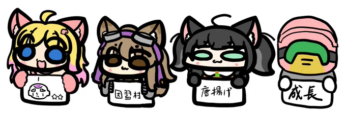 #ぷぷりちゃん #魚拓猫 #大鳥翠 #ちゃぷあーと