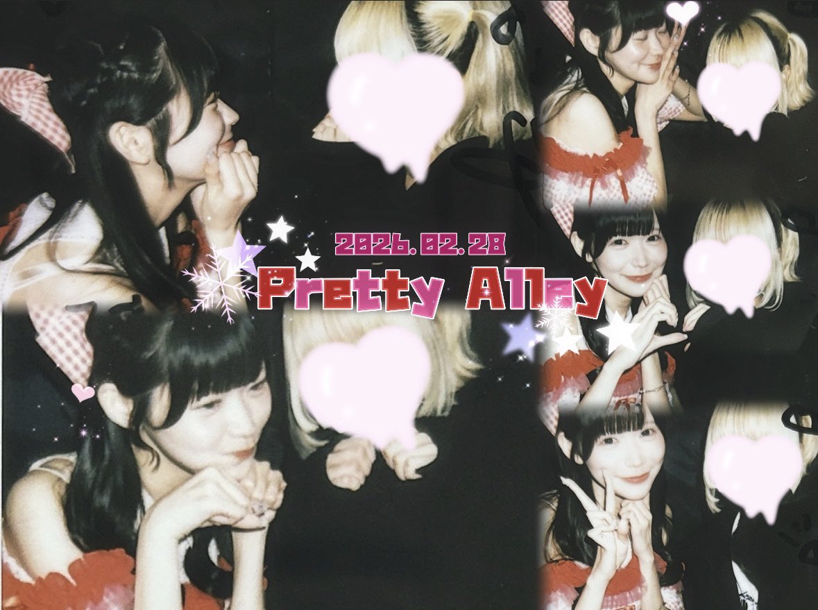 x__xrecha's tweet photo. ♡2026.02.27♡

Pretty Alley-Winter Special-

沢山お話できて幸せいっぱい꒰՞> · <𓈒՞꒱🍒ハーフアップ可愛すぎたよᐡっ ̫ ᴗ ̳ᐡ💕 https://t.co/aYHxvz0Xv3