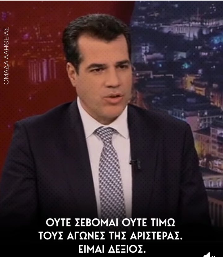 Brigitte_fr_'s tweet photo. Ρε μαλάκες, πως έχουμε επιτρέψει να μας κάνουν κουμάντο αυτά τα σκατά? https://t.co/ohYutYe6IA