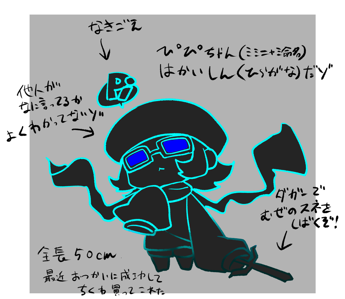 誰得なんですかねこの黒神設定