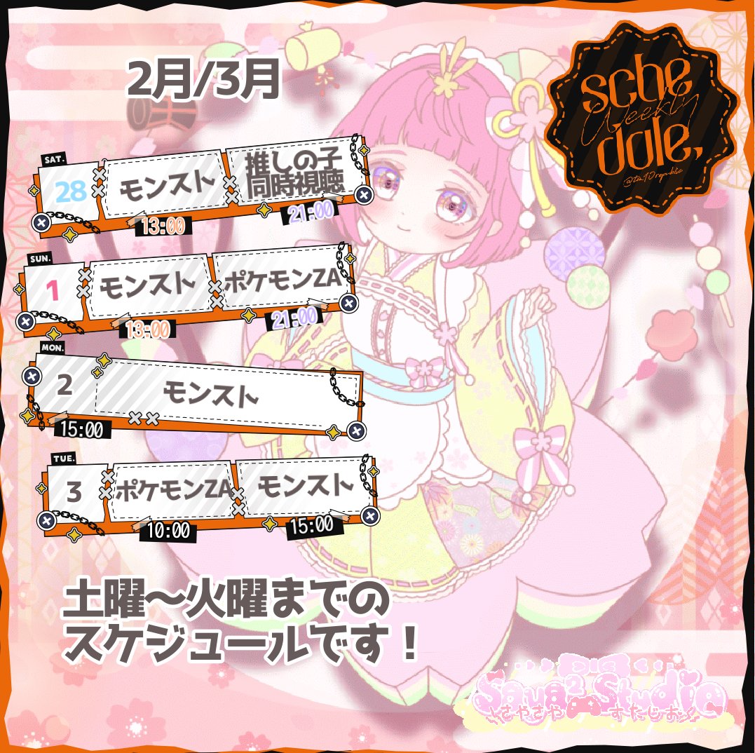 saya ²@新人VTuber (@1handhuntersaya) / Posts / X