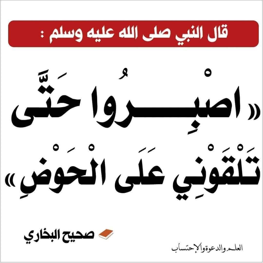 الكتابُ والسُّنة (@kitabwasunna93) on Twitter photo 