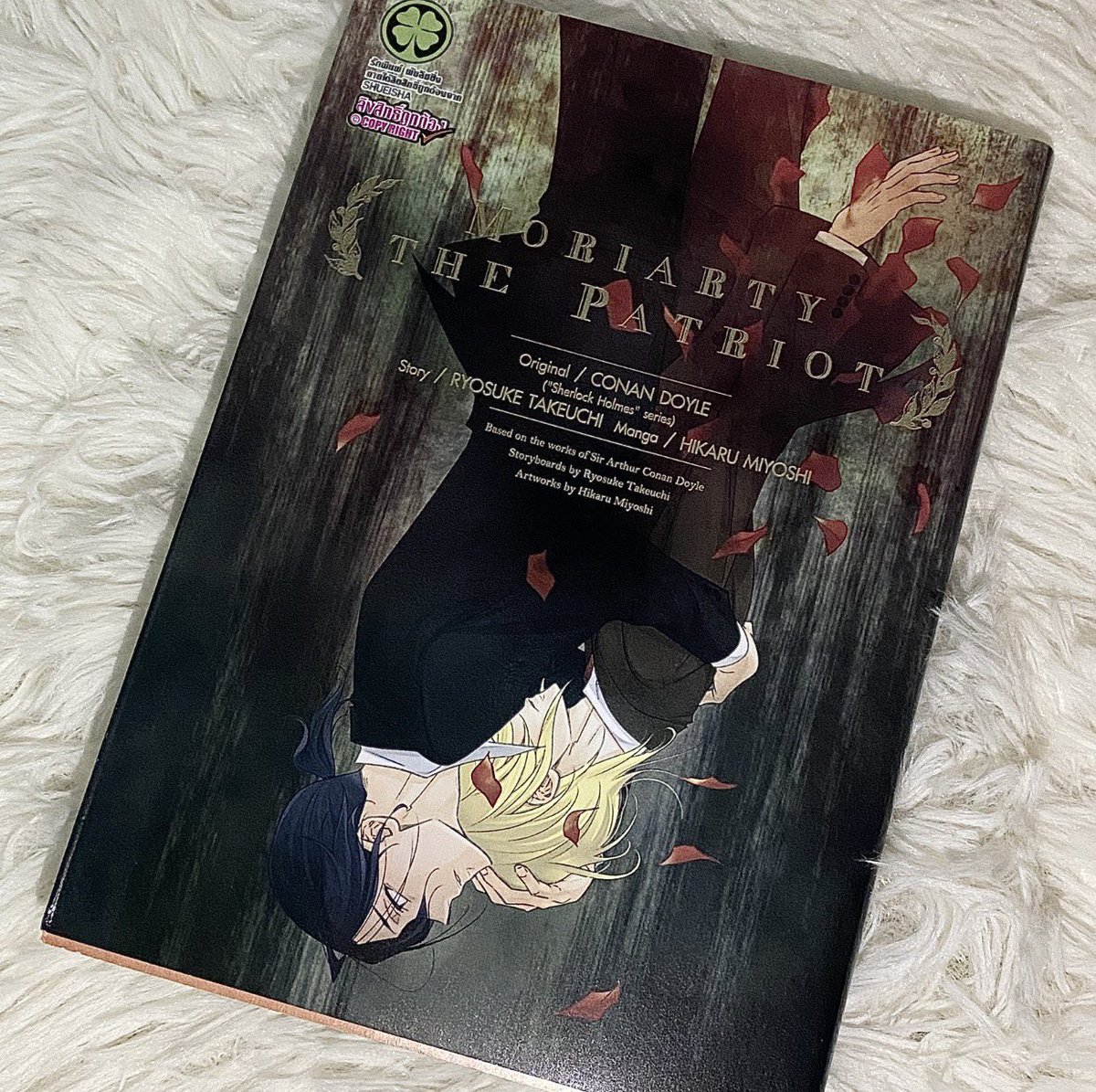 คนนอกด้อม                                คนในด้อม