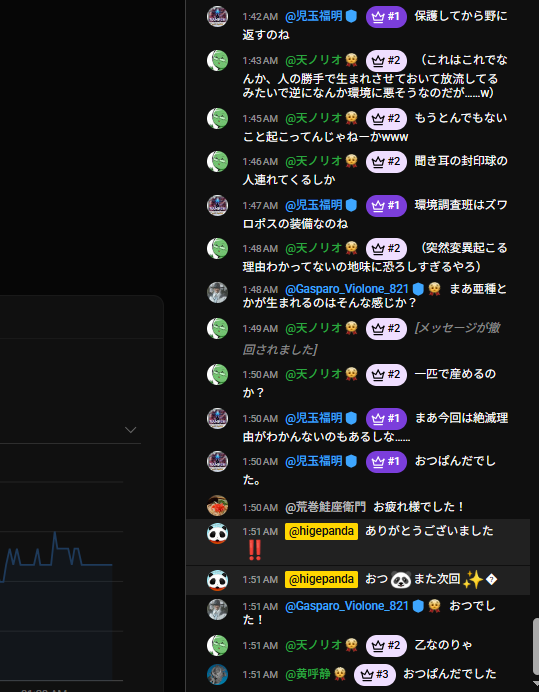 髭熊猫(ひげぱんだ)🎮ゲーム👻怪談👨‍👩‍👧‍👧日常 tweet media
