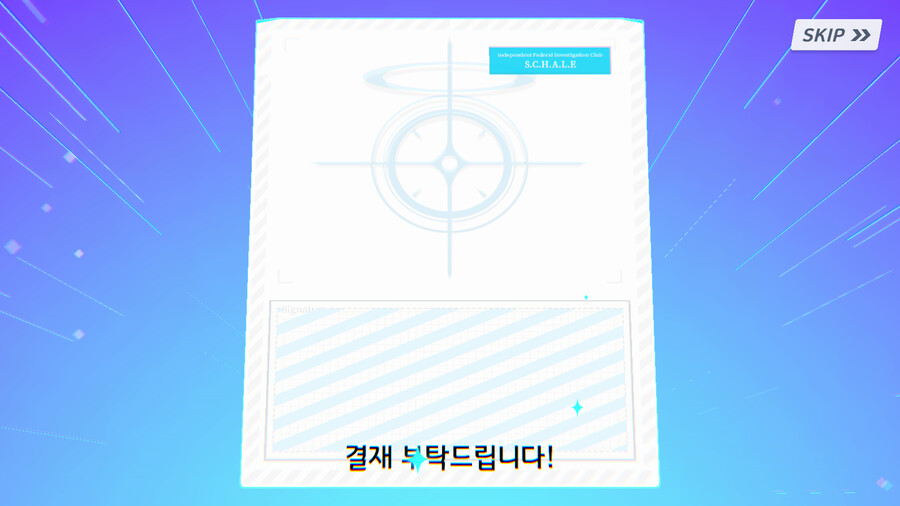 project_mf82564's tweet photo. 선생님들 안녕하세요! ProjectMF입니다 ! 
이번에 새롭게 제작 중인 학생 소식을 들고 왔습니다!  
과연 어떤 학생일지 기대되시죠? 모집하기 버튼을 눌러 확인해 보겠습니다 !
두

근

두

근

♥

♥

♥

많은 선생님들이 사랑해주신 봉사의 구호기사단 소속, 세리나가 새롭게 추가되었습니다!

 이번에 등장하는 세리나는 힐러 포지션으로, 스킬 사용 시 아군에게는 버프를, 상대 팀에게는 디버프를 발사하는 유탄 스킬을 보유할 예정입니다. 

앞으로도 다양한 학생들이 계속 합류할 예정이니, 블루 아카이브 팬 선생님들의 많은 기대와 관심 부탁드립니다!