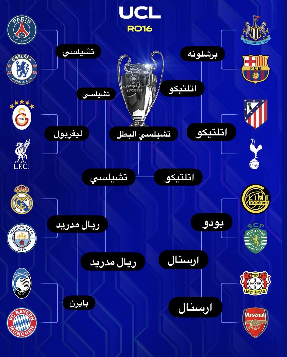 SAUD tweet media
