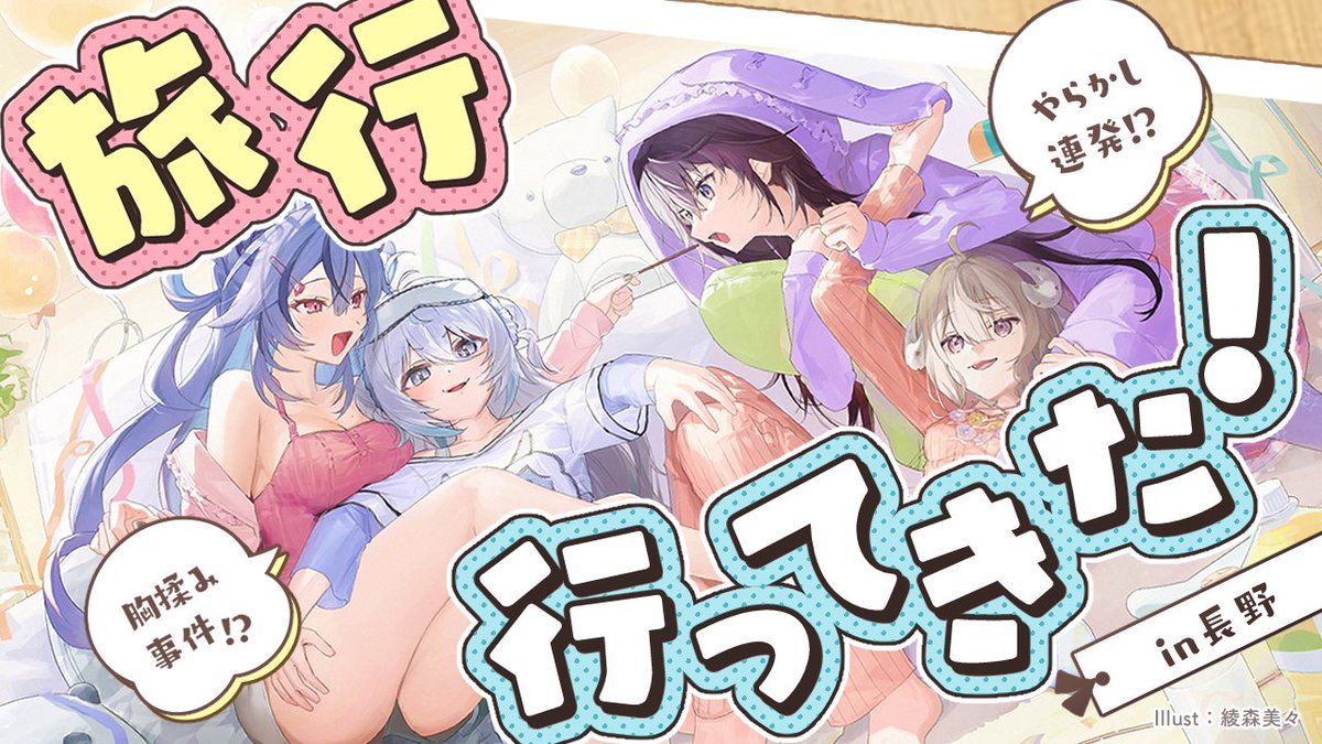 透々ルチカ💀🐼のりプロ tweet media