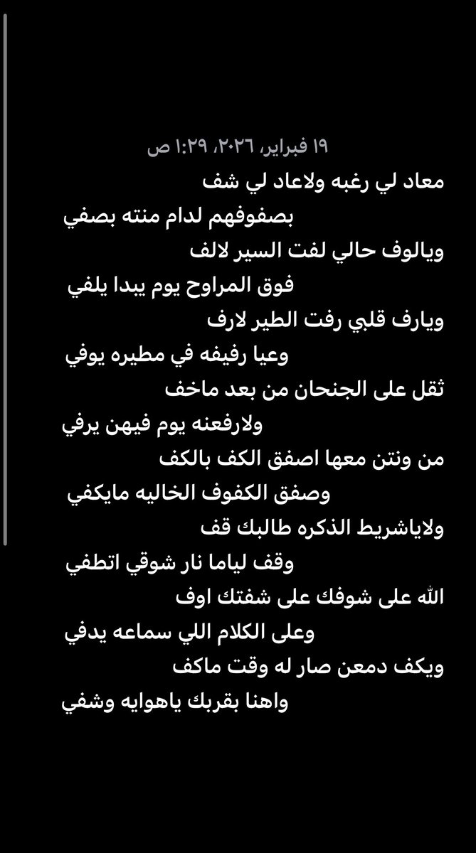 سالم الجهني ( الدمس) (@salm73093) on Twitter photo 