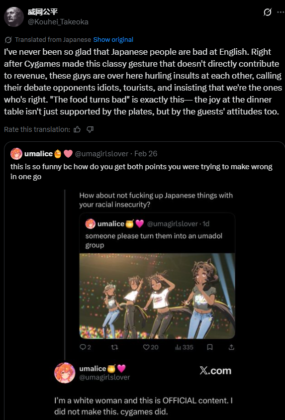 Rima Evenstar tweet media