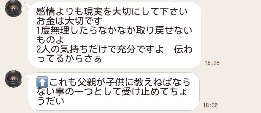まな 🌤 tweet media
