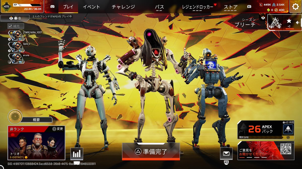 NIRA1007's tweet photo. ようやくパスファインダー10,000キルいきました！！
長かった！ここまで遊んでくれた皆さんありがとう！！ https://t.co/3lDMIihVpT