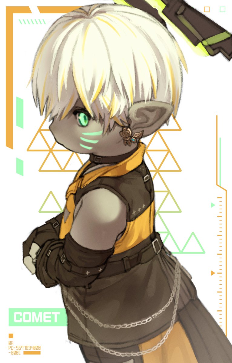 밀라라형 안드로이드