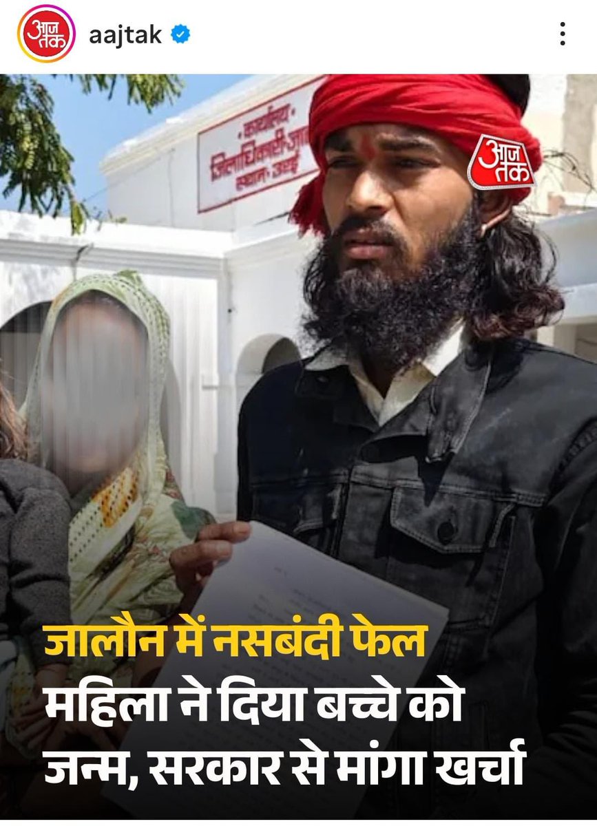 … भाजपाई नोटबंदी भी फ़ेल हुई थी।