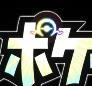 Pokebip's tweet photo. #PokémonVentVagues : Les Logos japonais teasent, comme à leur habitude, une nouvelle mécanique ! 👀 https://t.co/Vx38XpNR51