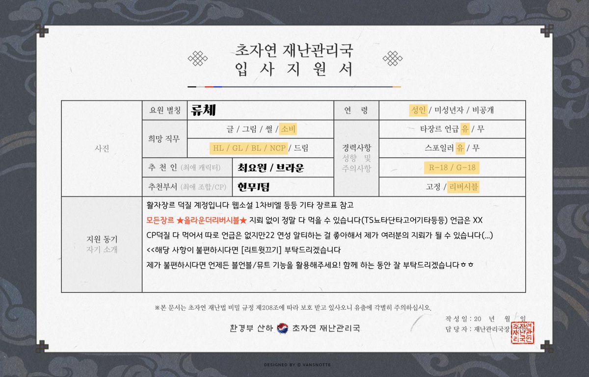 mm75337's tweet photo. 🍀메인트용

괴담출근 메인으로 최근에는 마차살 변호됨 이착헌 등등 덕질하고 있습니다🕺💕  이외에도 1차벨 중벨 다 좋아하는 >>올라리버<< 소소하게 스티커만들고 다꾸하고 행사다니는거 좋아합니다☺️ 함께하는동안 같이 행복하게 덕질해요૮ `⎚⩊⎚´ ა https://t.co/qVzW36kxEV