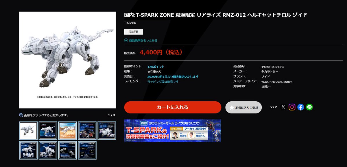 鳥ジョギング (@karakara_tori) / Posts / X