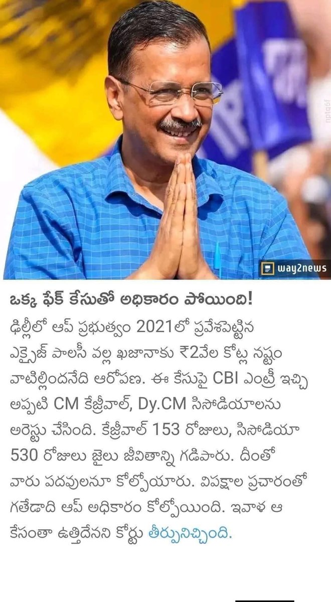 PV Sunil Kumar tweet media