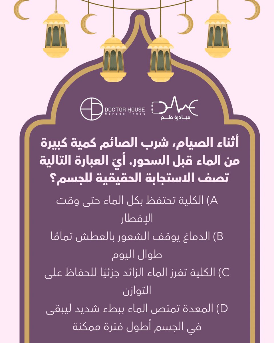 مبادرة حلم🌨 tweet media