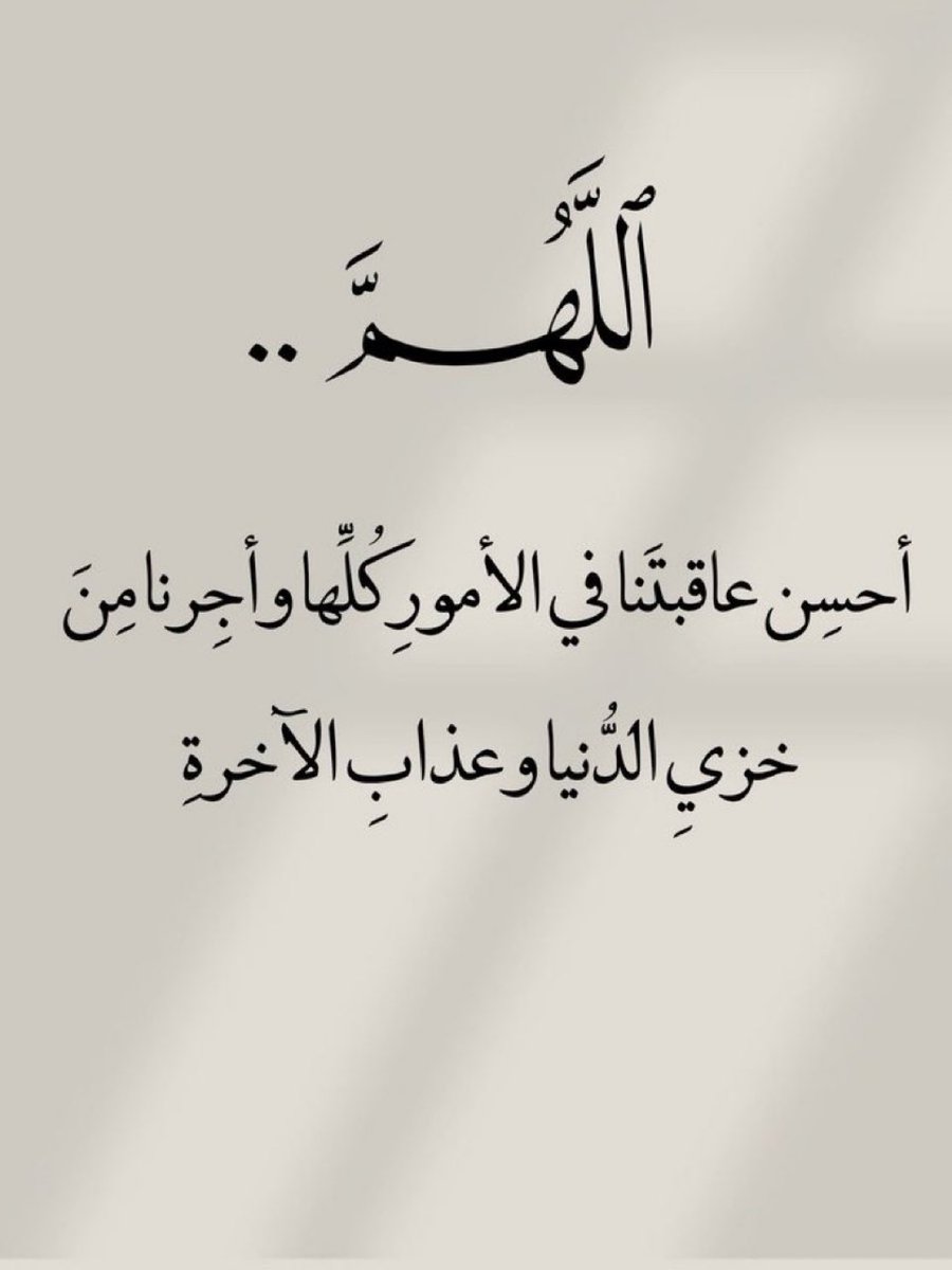 رسائل tweet media