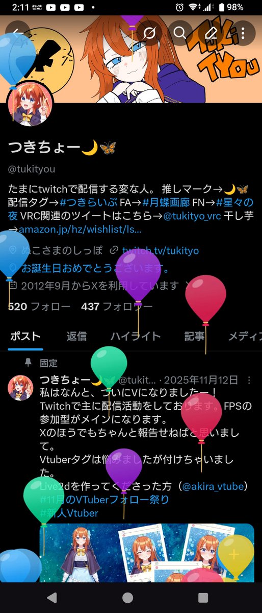 つきちょー🌙🦋 tweet media