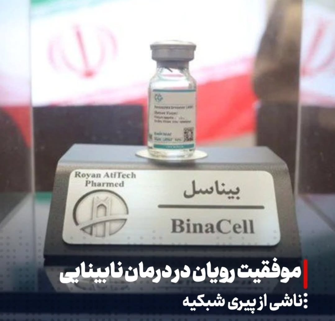 موسوی tweet media