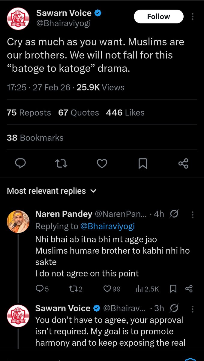 Ye kaisa prayog hai🙄 UGC regulations ke naam pe