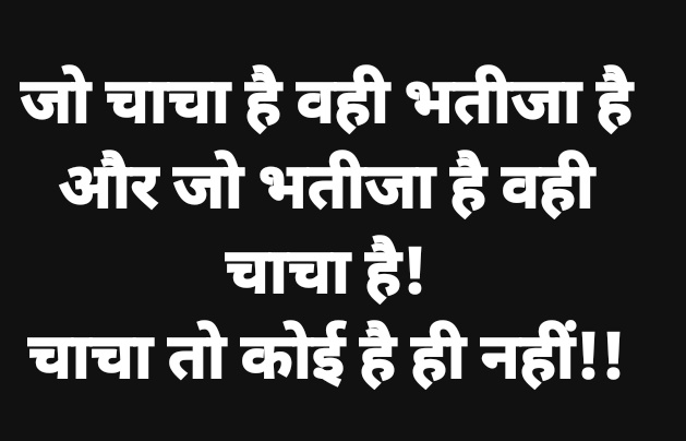 सुभाष चंद्र यादव tweet media