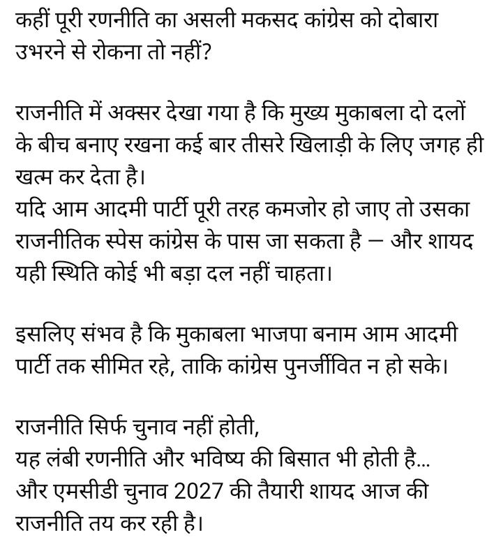 सुभाष चंद्र यादव tweet media