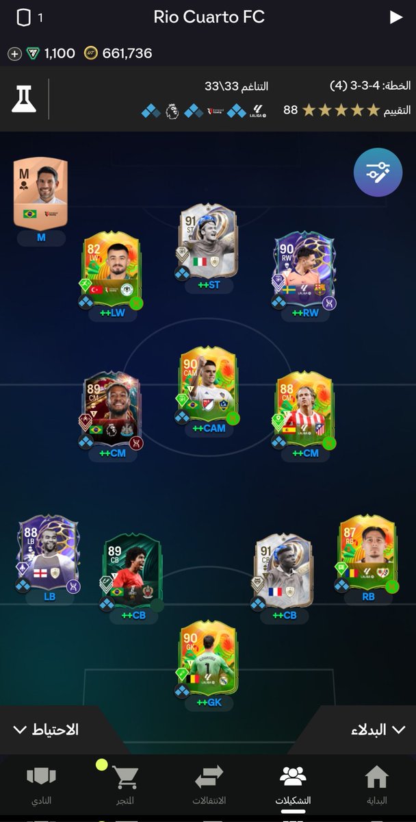 Metaabfcb's tweet photo. @FIFAQ8_ https://t.co/V6kmTwMh7k