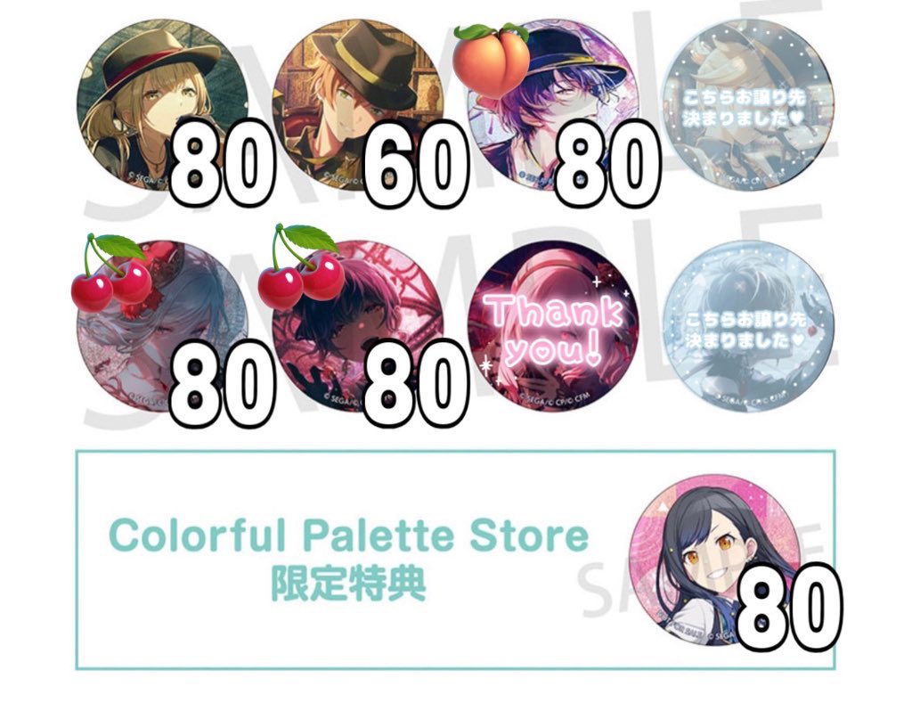 xxx 【譲渡】プロセカ グリッター缶バッジ グリ缶 缶バッジ 52B 譲 こ