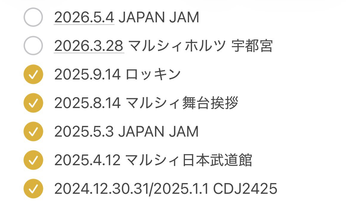 きぃ 5/4JAPANJAM tweet media