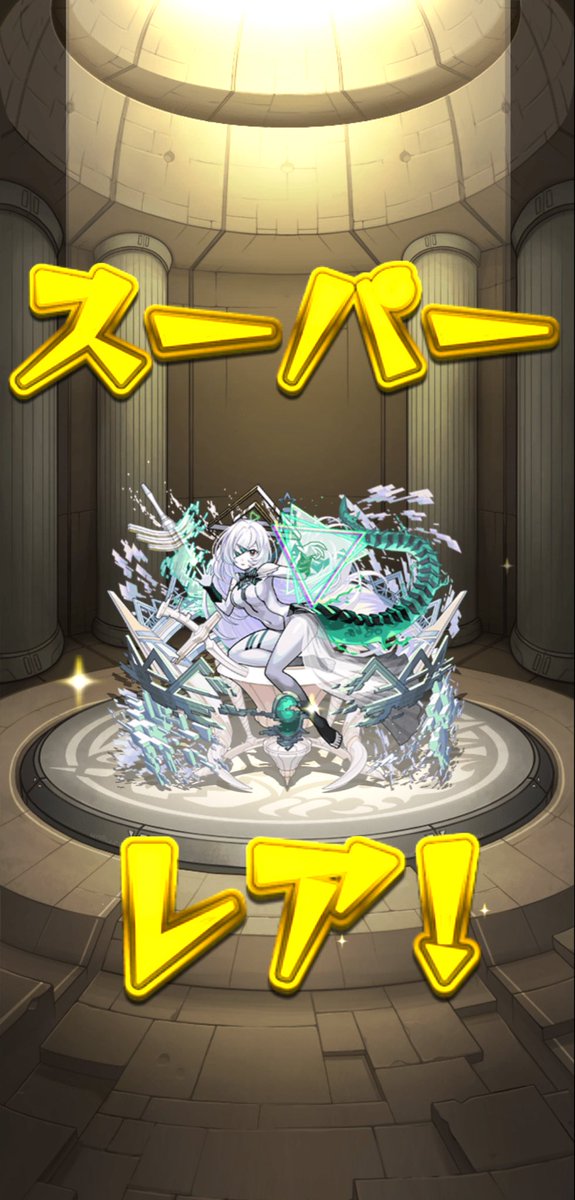 fiao_j's tweet photo. 初めて出て無事ゲットできた✨
#モンスト https://t.co/PFaBkKiBCZ