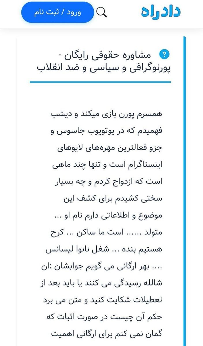 وسط اخبار جنگ یه نونوا توی کرج فهمیده زنش پورن‌استاره