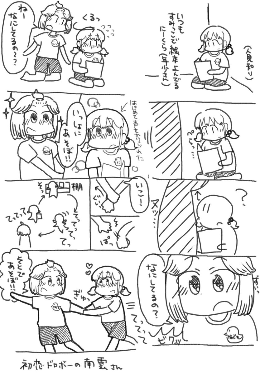 こんすぷ tweet media