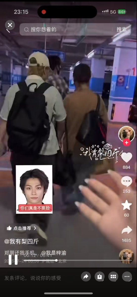 zareair's tweet photo. @ikooo_O 大姐你手机还在郑鹏那呢 https://t.co/pW55luae27