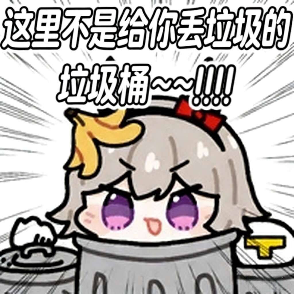 Luomuyu's tweet photo. 越刷推特越觉得我现在太正常了，没有发疯的文案，没有各种的擦边，没有往死里开美颜滤镜把自己p的不像人的“美照”，没有表里号，没有门槛哥，甚至都没怎么上线发过东西 https://t.co/ri4b5stg3K