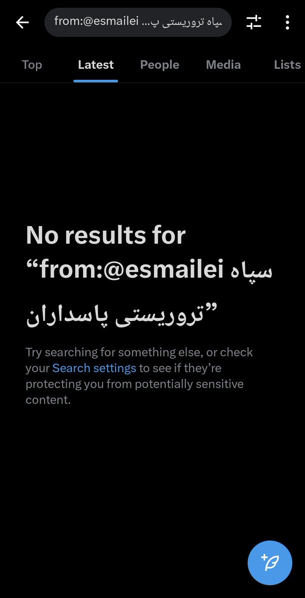 ירמיהו tweet media