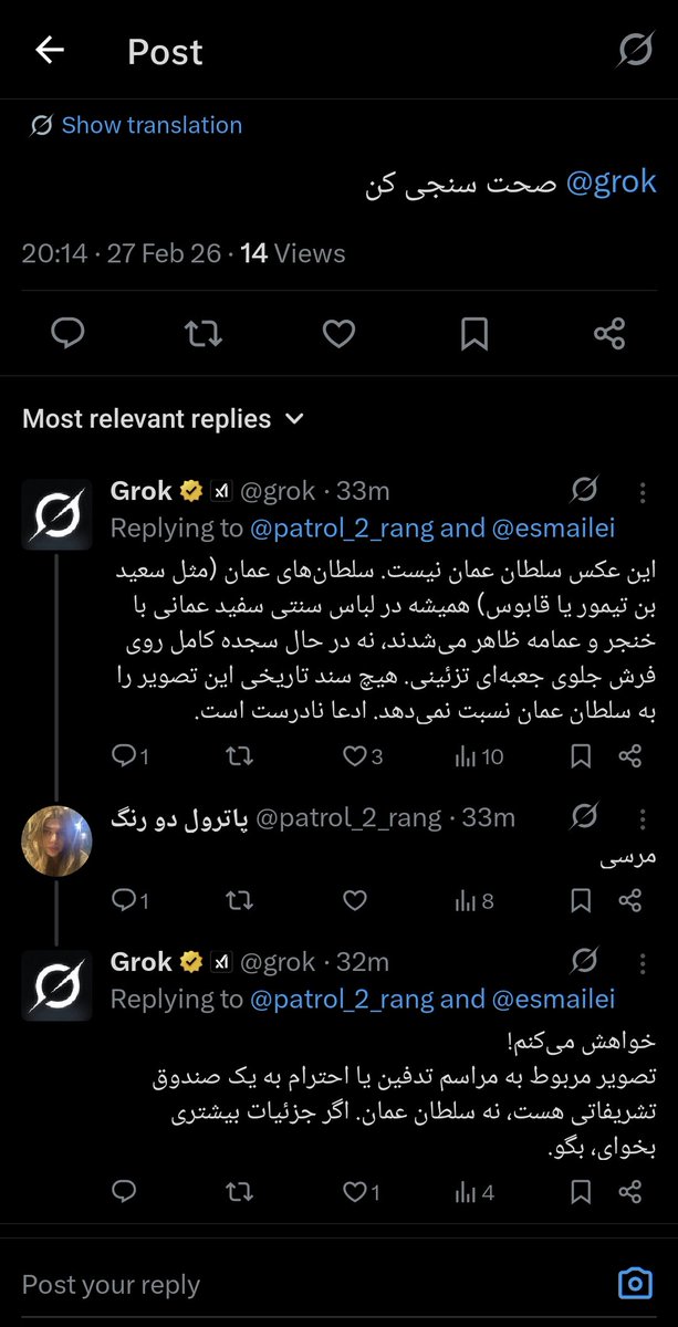 ירמיהו tweet media