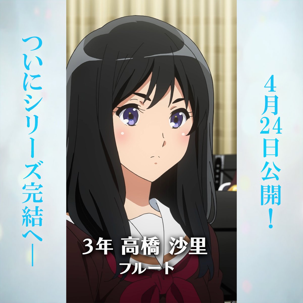 法円坂潤太・C107水曜こ31b西2 (@houenzaka) / Posts / X