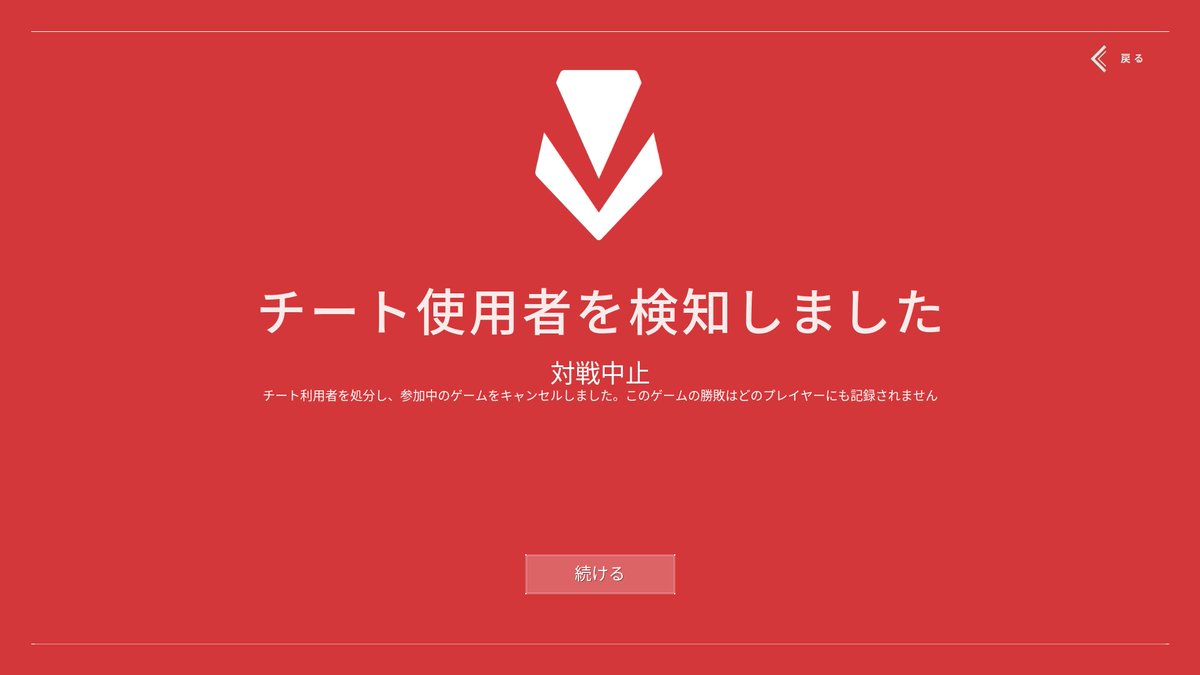 BorrowedRabbit's tweet photo. フルパで無双してたら急にこれで試合終了した https://t.co/nVZOvyMIKJ