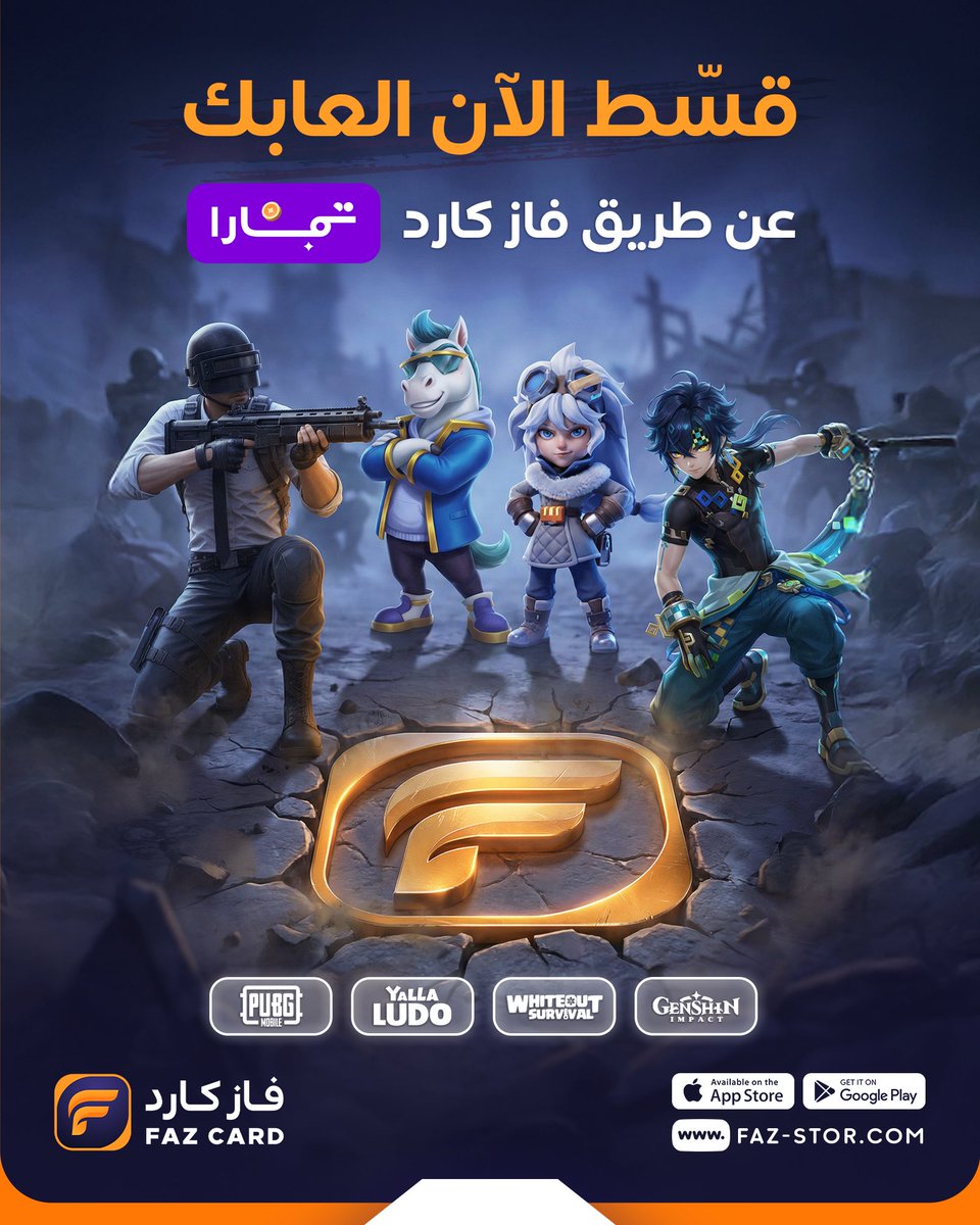 FazCard | فاز كارد tweet media
