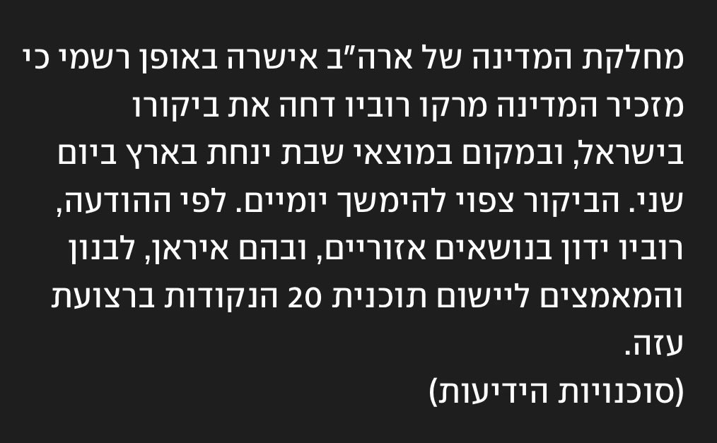 Zriza🇮🇱 💛💙⚽️🏀 tweet media