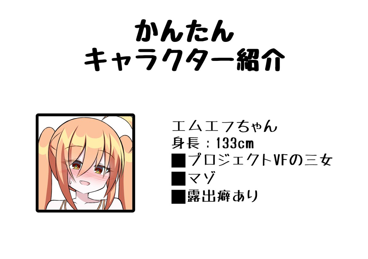 みかんふぃず tweet media