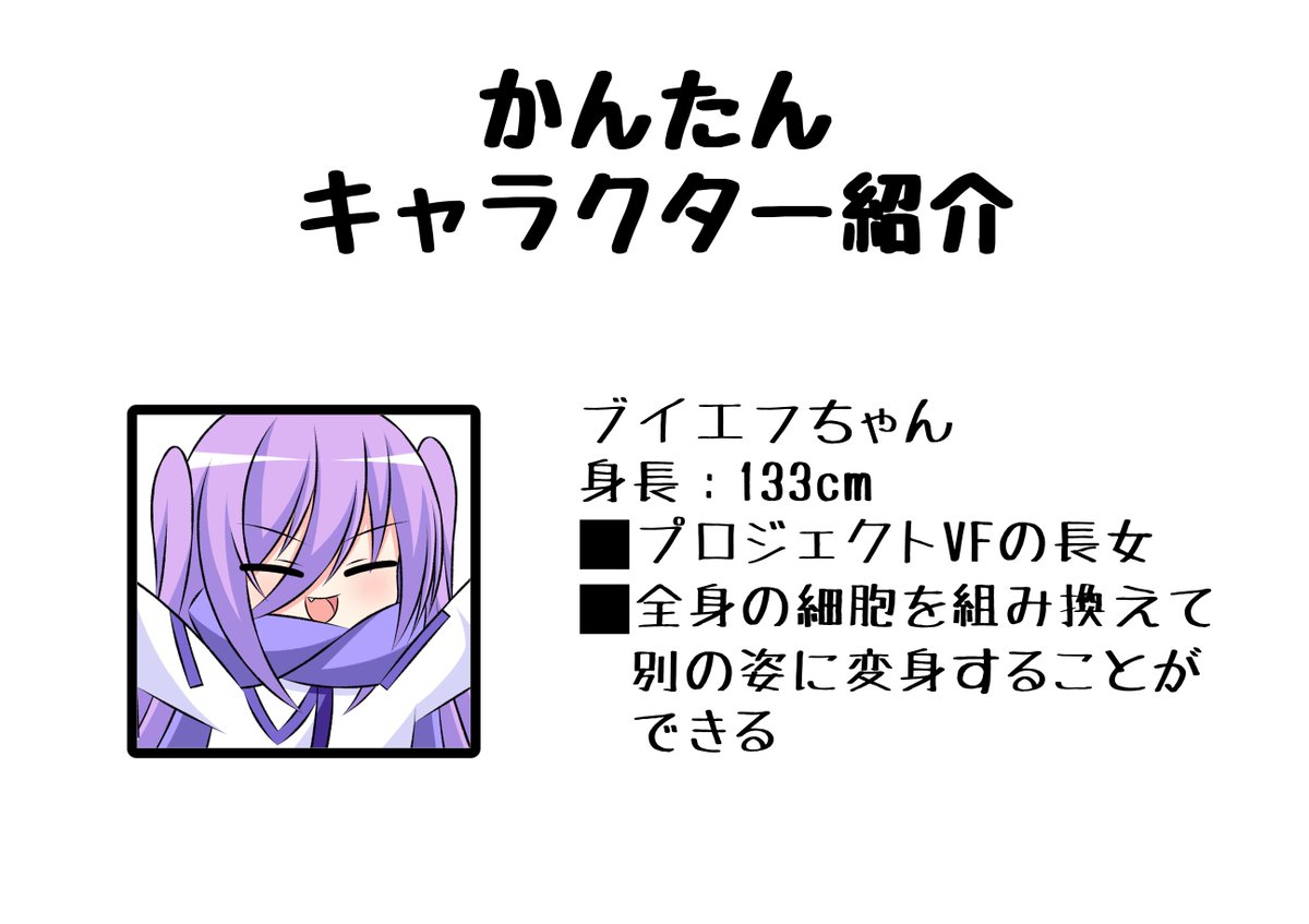 みかんふぃず tweet media