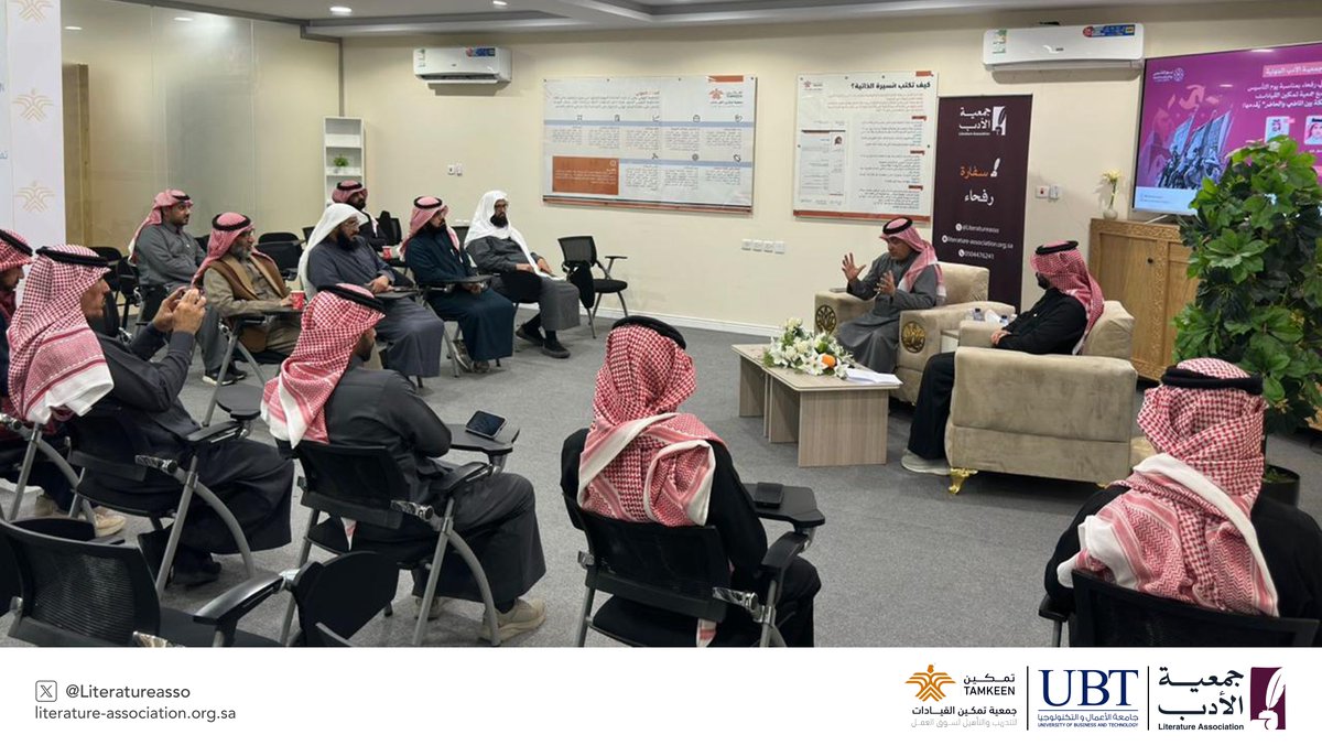 جمعية الأدب المهنية tweet media