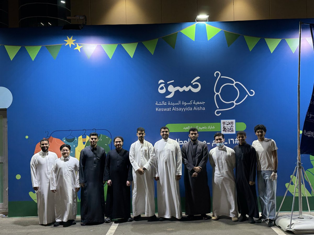 نادي الهندسة الصناعية | IE Club tweet media