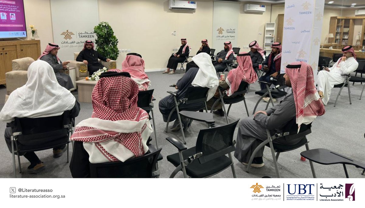 جمعية الأدب المهنية tweet media