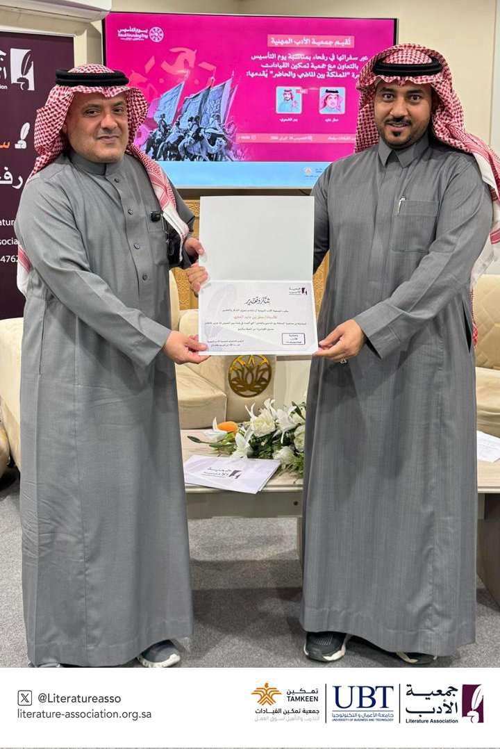 جمعية الأدب المهنية tweet media